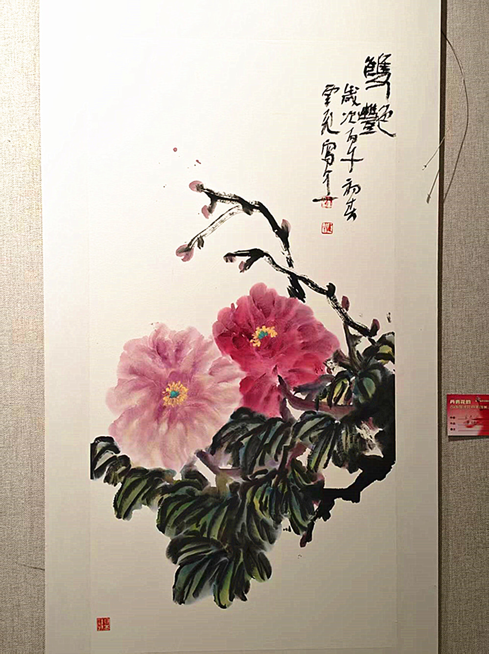 微信图片_20260422145348_1768_5.jpg
