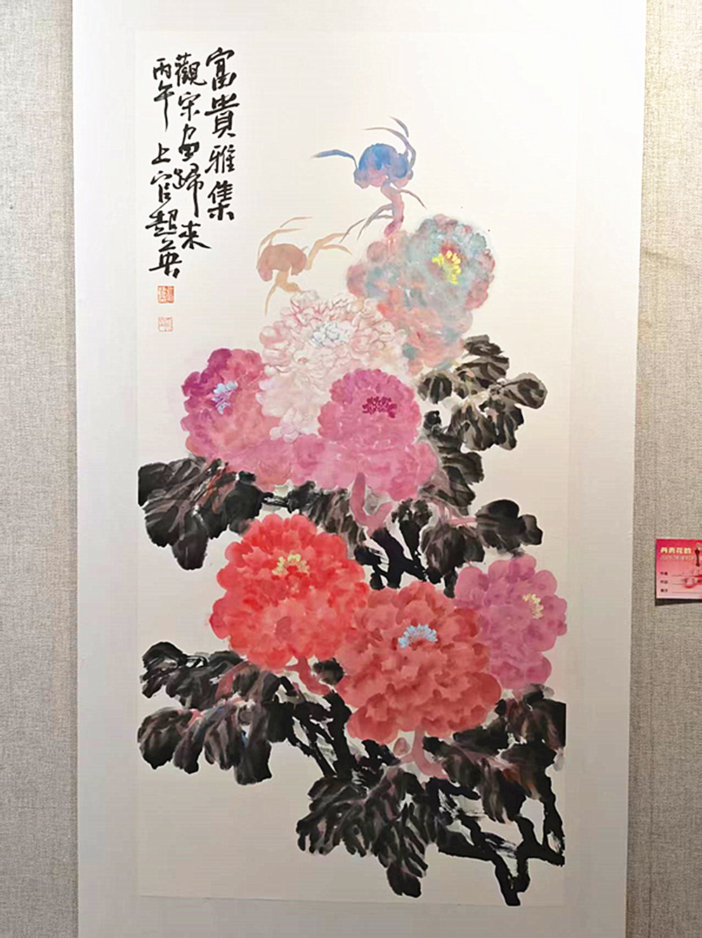 微信图片_20260422145156_1759_5.jpg