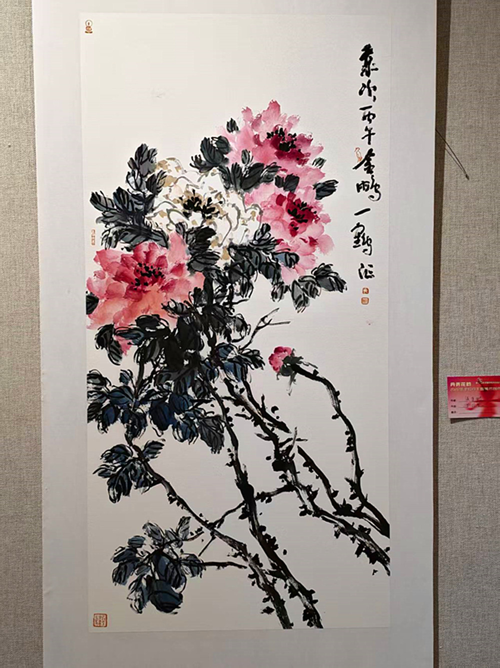 微信图片_20260422145434_1770_5.jpg