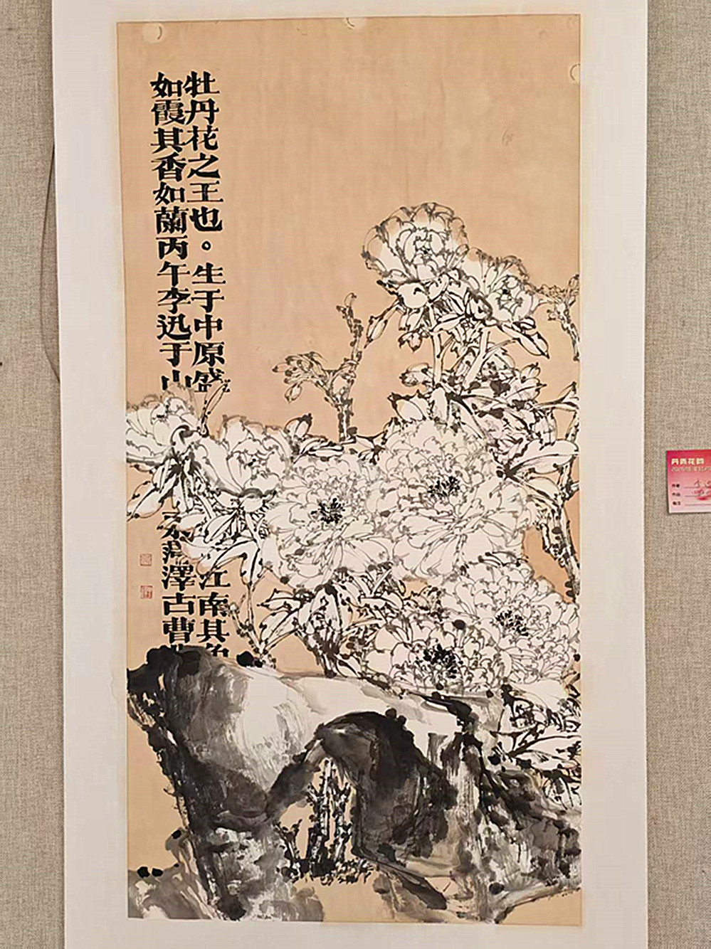 微信图片_20260422145324_1766_5.jpg