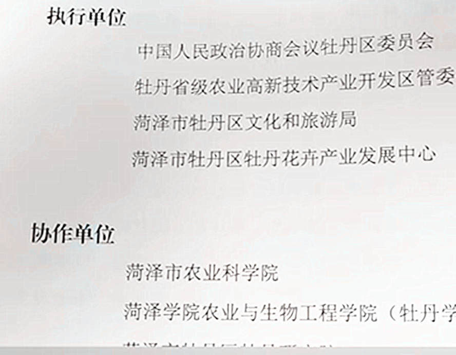 微信图片_20260503133755_1840_5.jpg