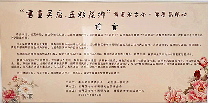 微信图片_20260515135054_1897_5.jpg