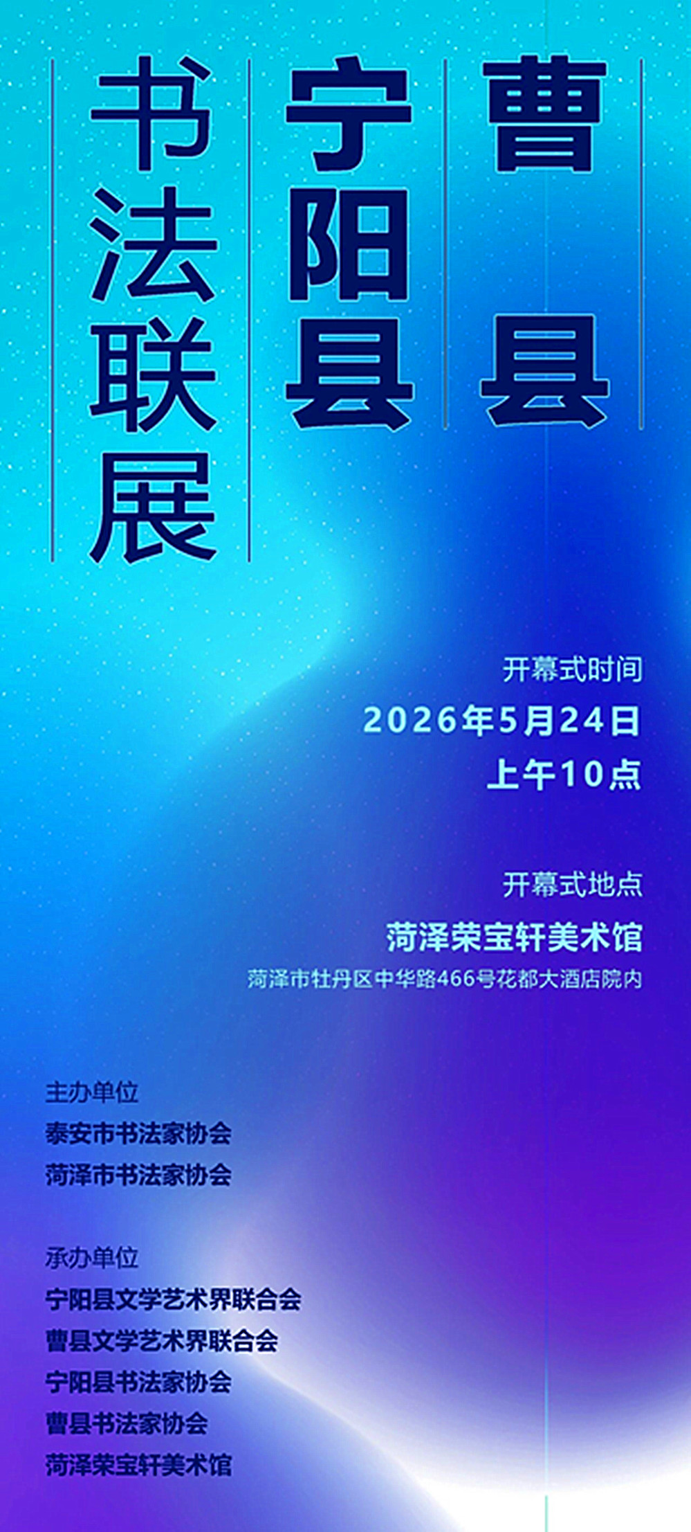 微信图片_2026-05-21_190427_064.jpg