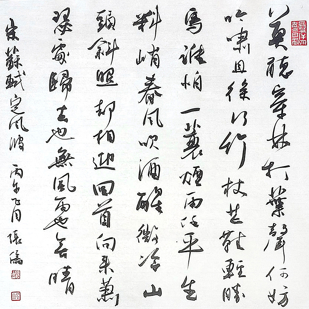 微信图片_20260524212535_1948_5.jpg