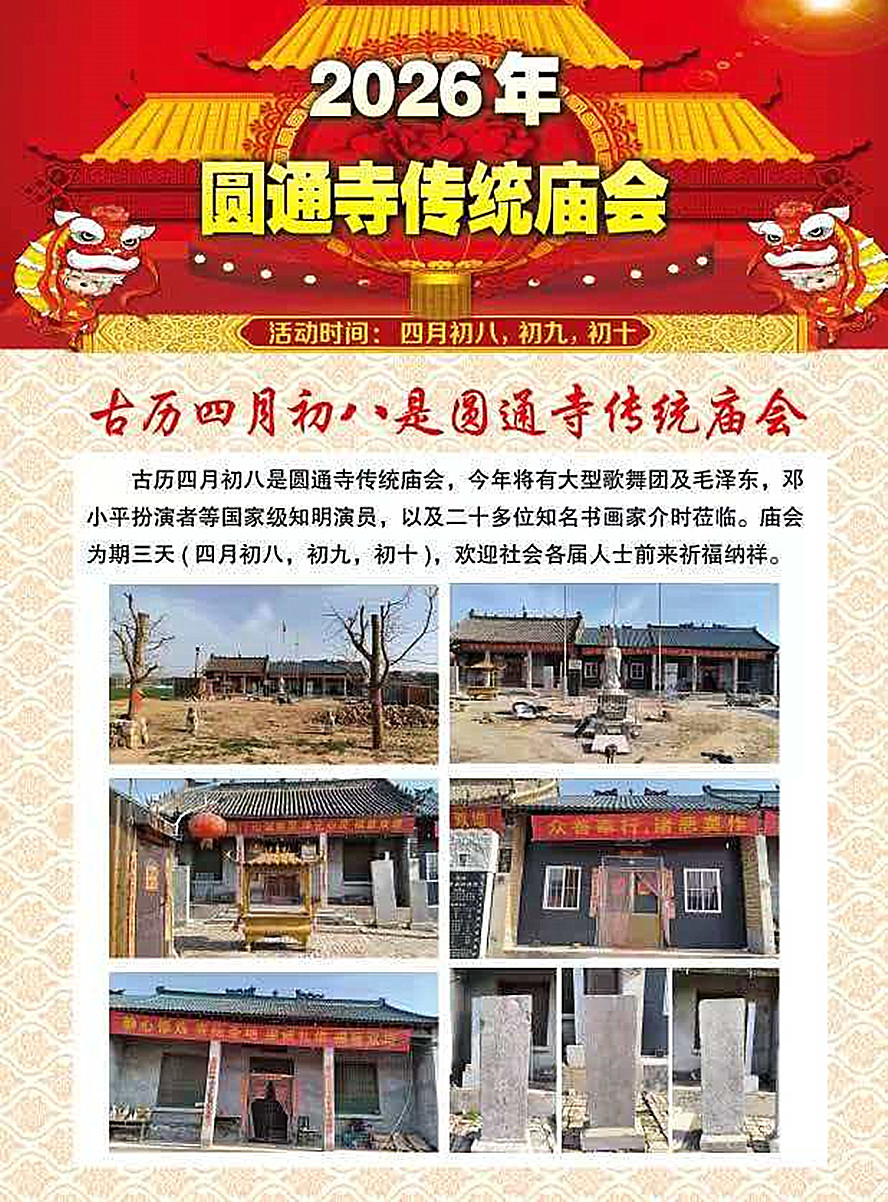 微信图片_20260525203216_1982_5.jpg
