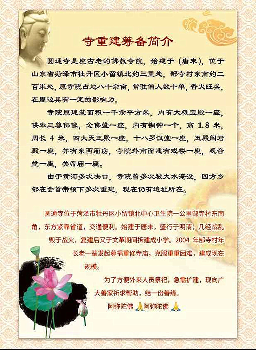 微信图片_20260525203045_1981_5.jpg