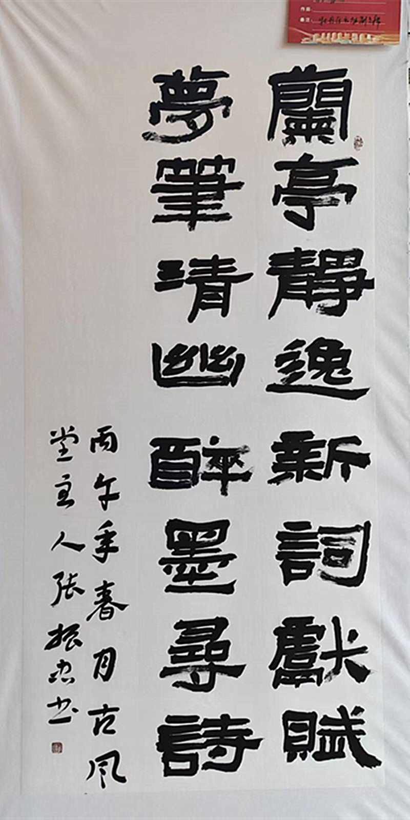 微信图片_20260531212357_23_28.jpg