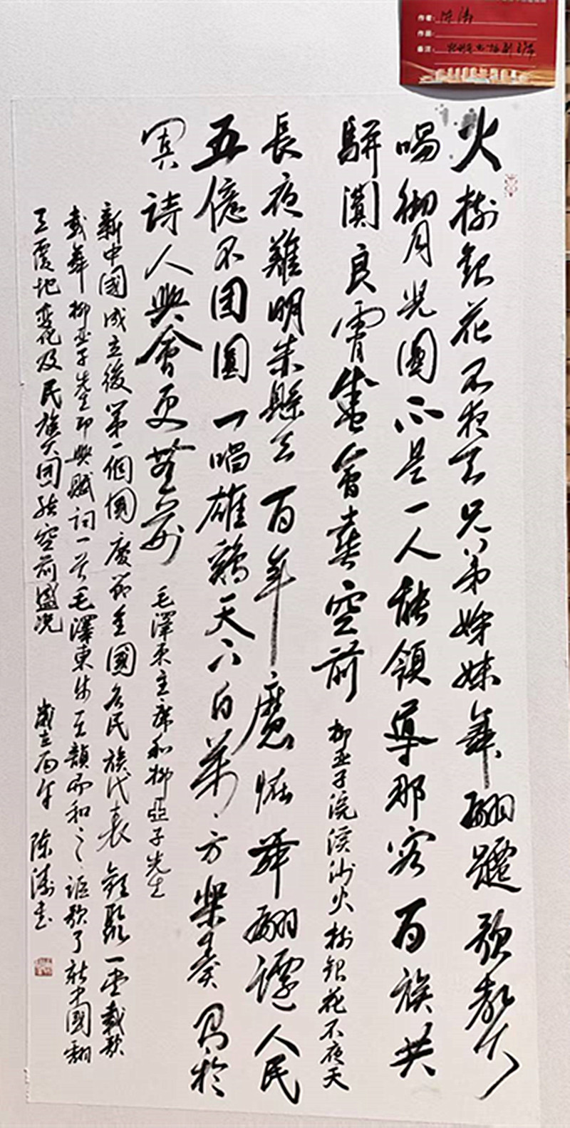 微信图片_20260531211906_18_28.jpg