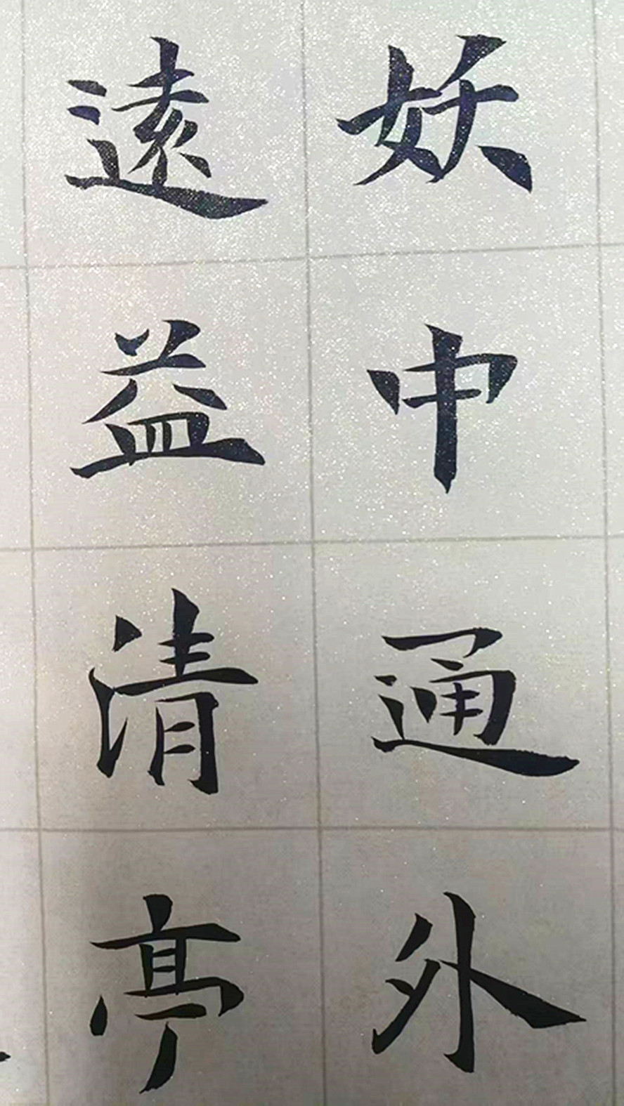 微信图片_20260607173308_57_28.jpg