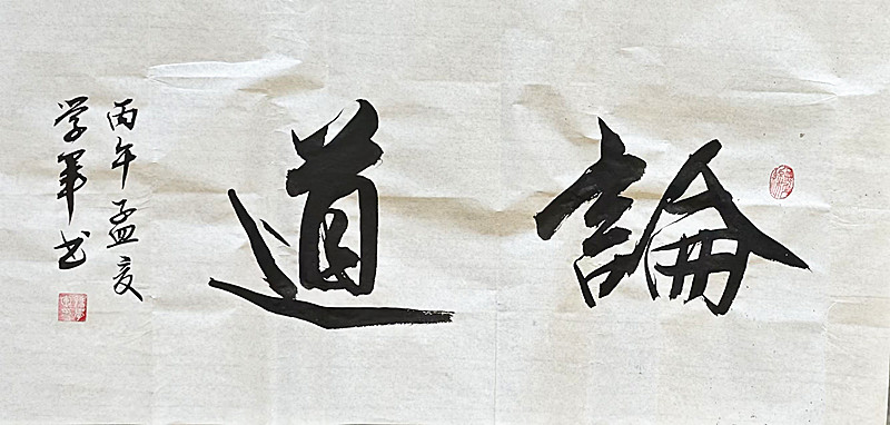 微信图片_20260611131016_134_28.jpg