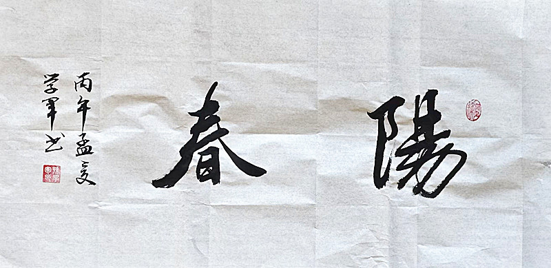 微信图片_20260611131038_138_28.jpg
