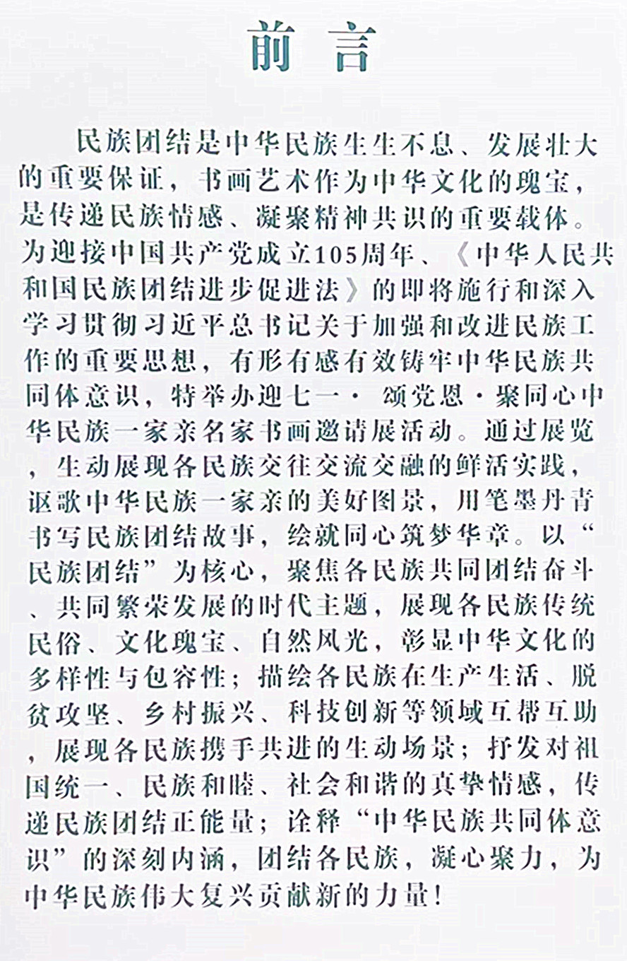 微信图片_20260613215055_153_28.jpg