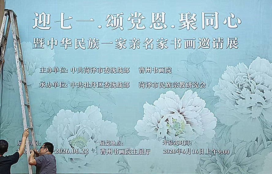 微信图片_20260613214953_152_28.jpg