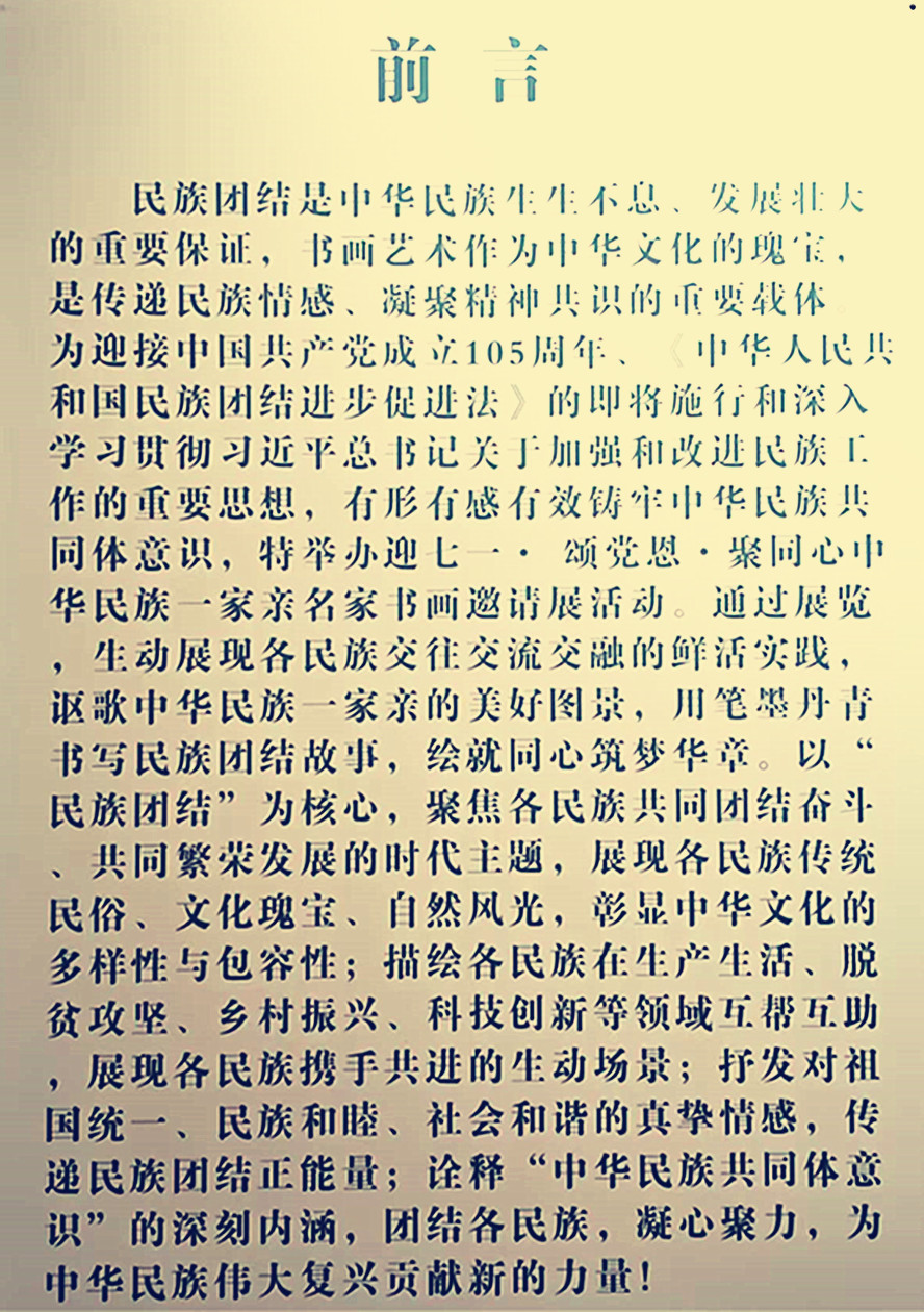 微信图片_20260617153744_188_28.jpg