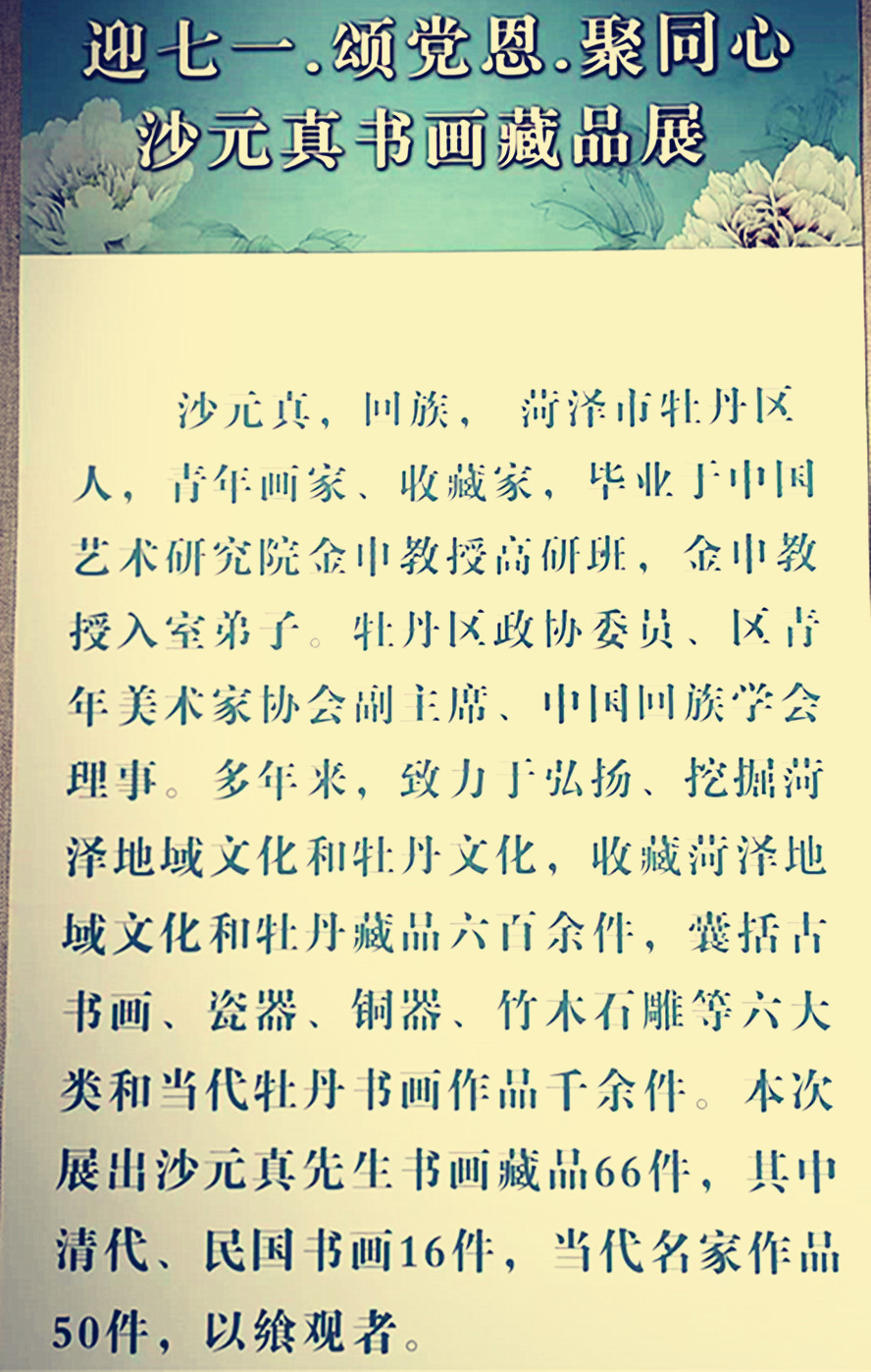 微信图片_20260617153351_183_28.jpg