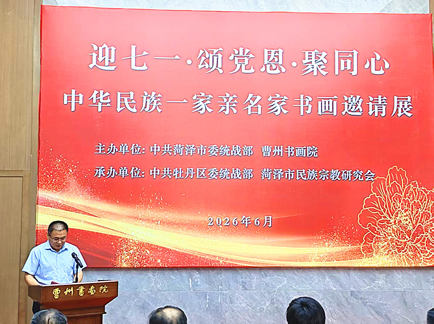 微信图片_20260617153441_184_28.jpg