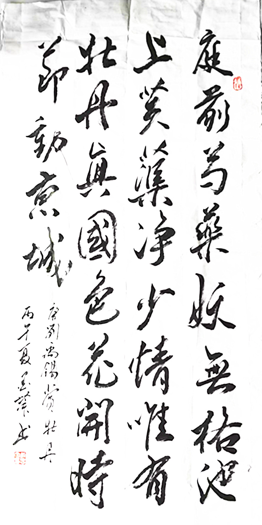 微信图片_20260618125932_242_28.jpg