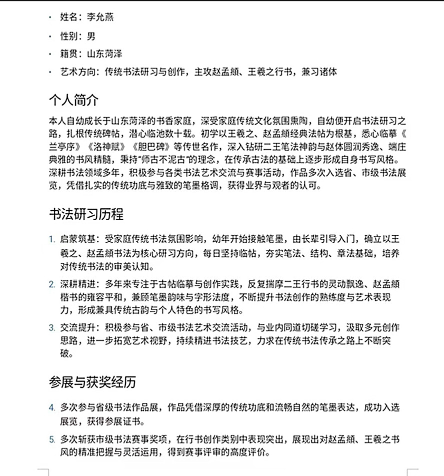 微信图片_20260626200506_271_28.jpg