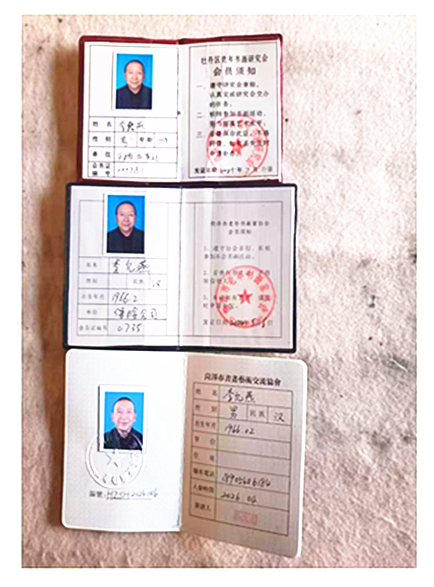 微信图片_20260627210129_286_28.jpg