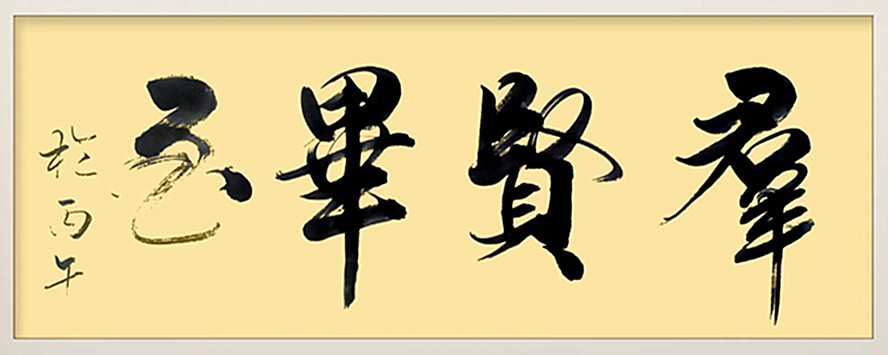 微信图片_20260709181628_377_28.jpg