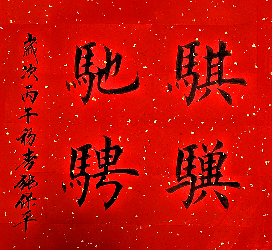 微信图片_20260802184639_473_28.jpg