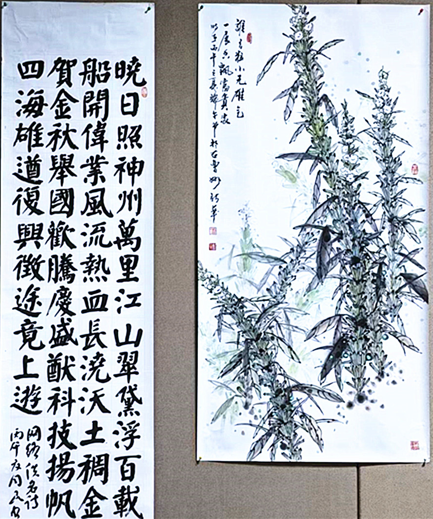 微信图片_20260802184021_457_28.jpg
