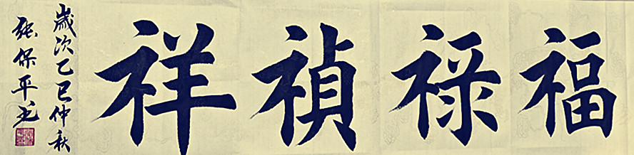 微信图片_20260802184615_471_28.jpg
