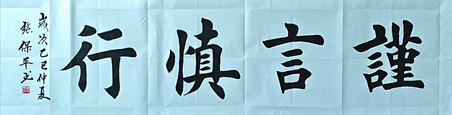 微信图片_20260802184737_479_28.jpg