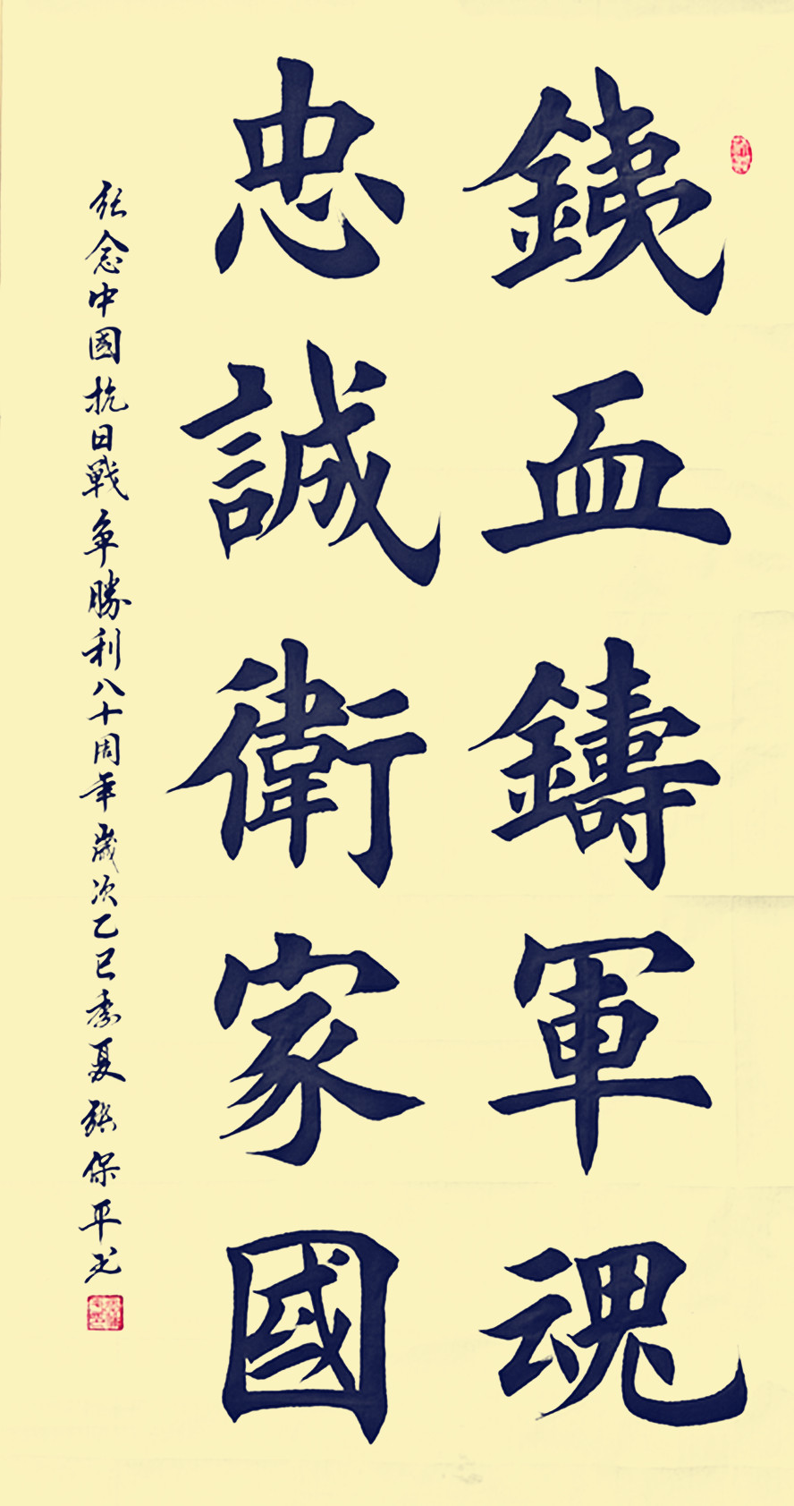 微信图片_20260802184717_476_28.jpg