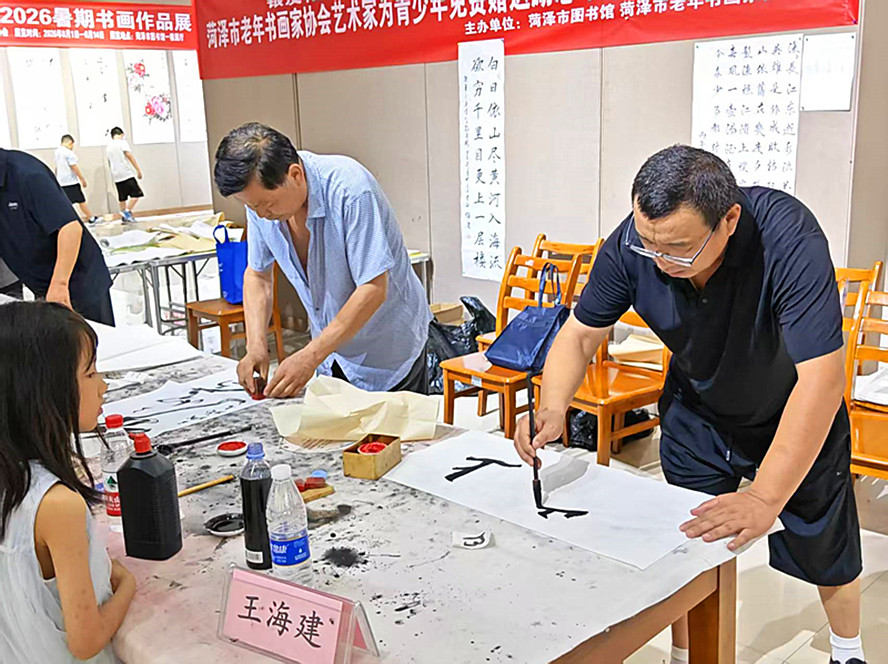 微信图片_20260804133554_498_28.jpg