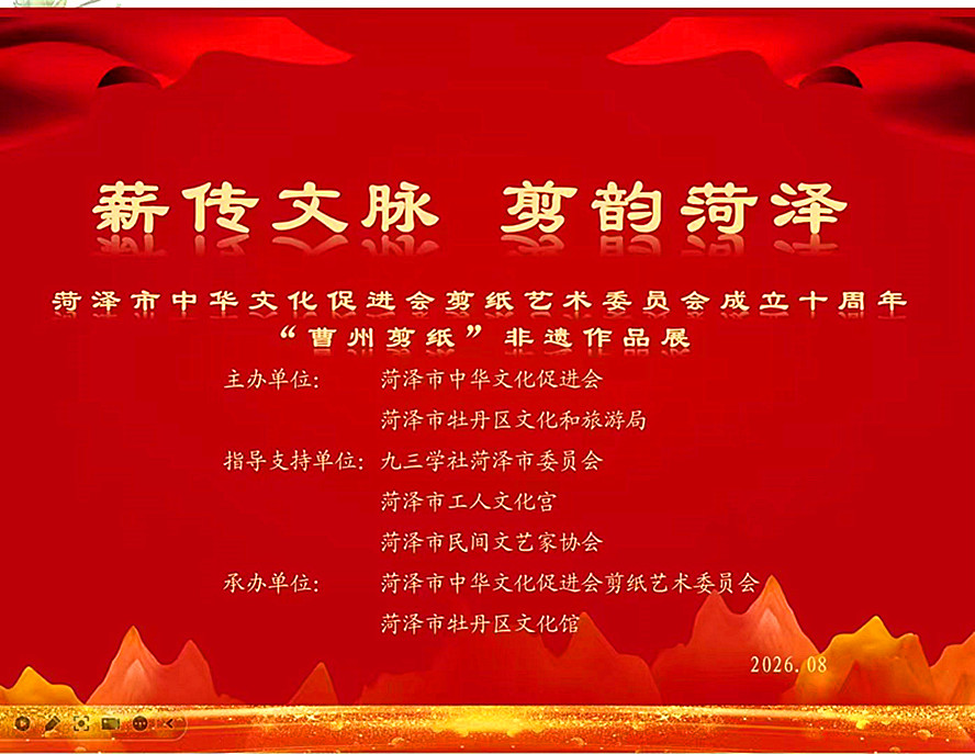 微信图片_20260808205634_503_28.jpg