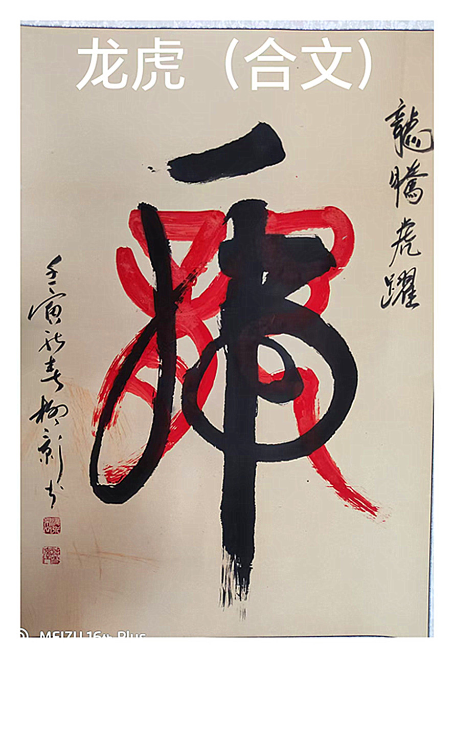 微信图片_20260811214421_538_28.jpg