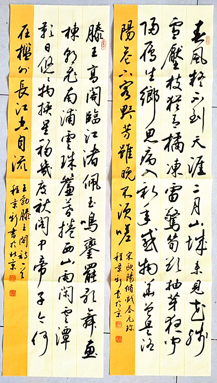 微信图片_20260814190924_604_28.jpg