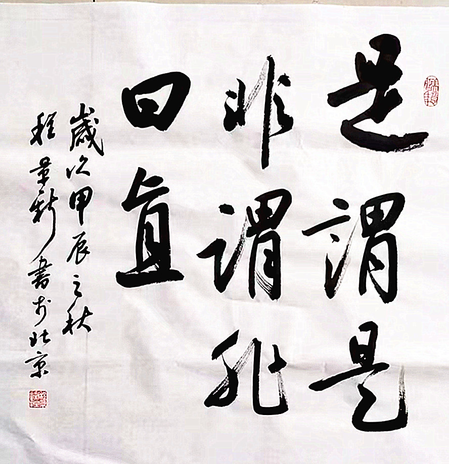 微信图片_20260814190935_606_28.jpg