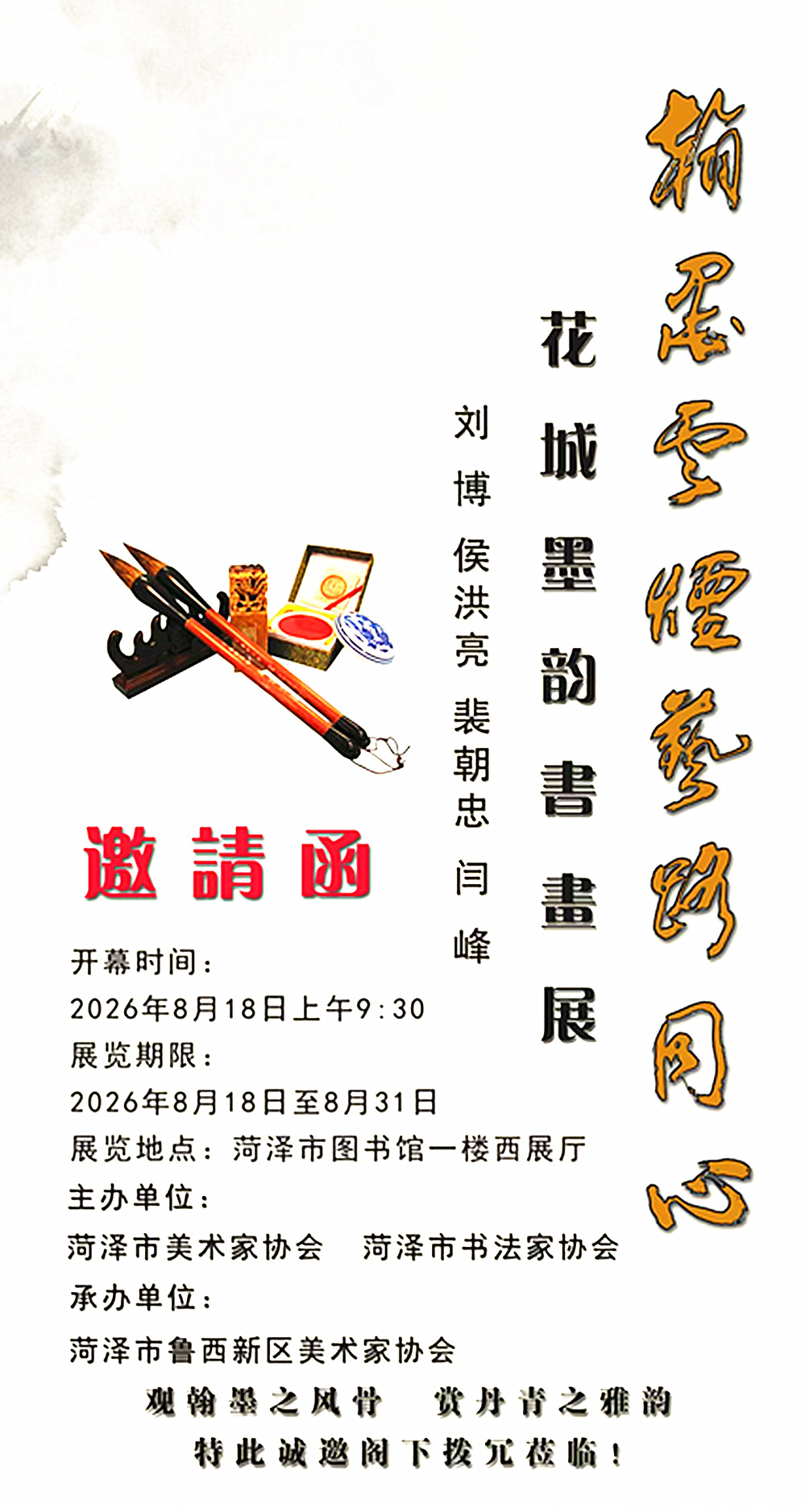 微信图片_20260817100205_648_28.jpg