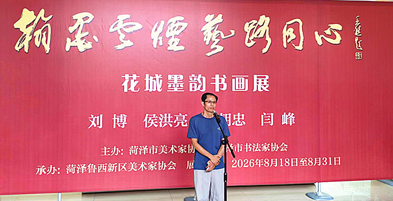 微信图片_20260818213815_674_28.jpg