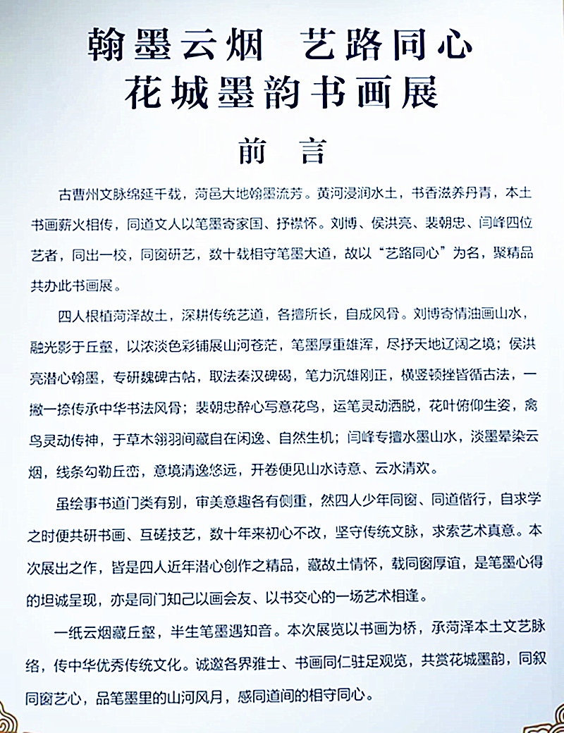 微信图片_20260818214119_678_28.jpg