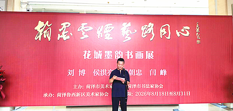 微信图片_20260818213901_676_28.jpg