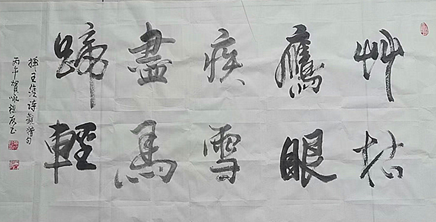 微信图片_20260821201347_711_28.jpg