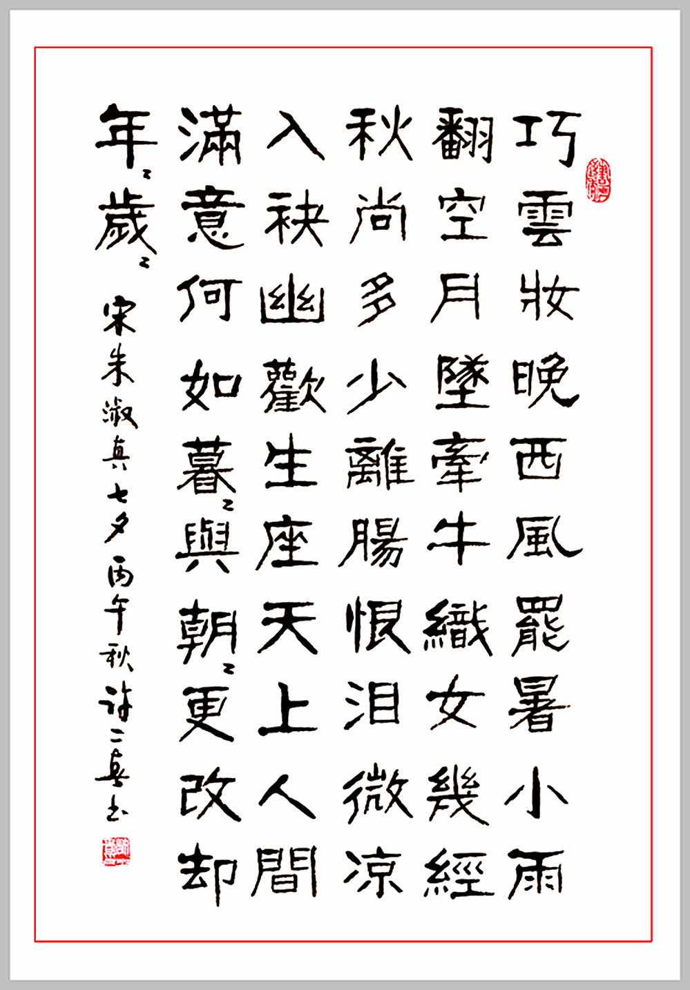 微信图片_20260821203710_740_28.jpg