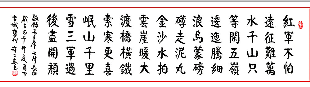 微信图片_20260821203302_723_28.jpg
