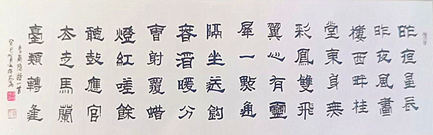 微信图片_20260821201417_717_28.jpg