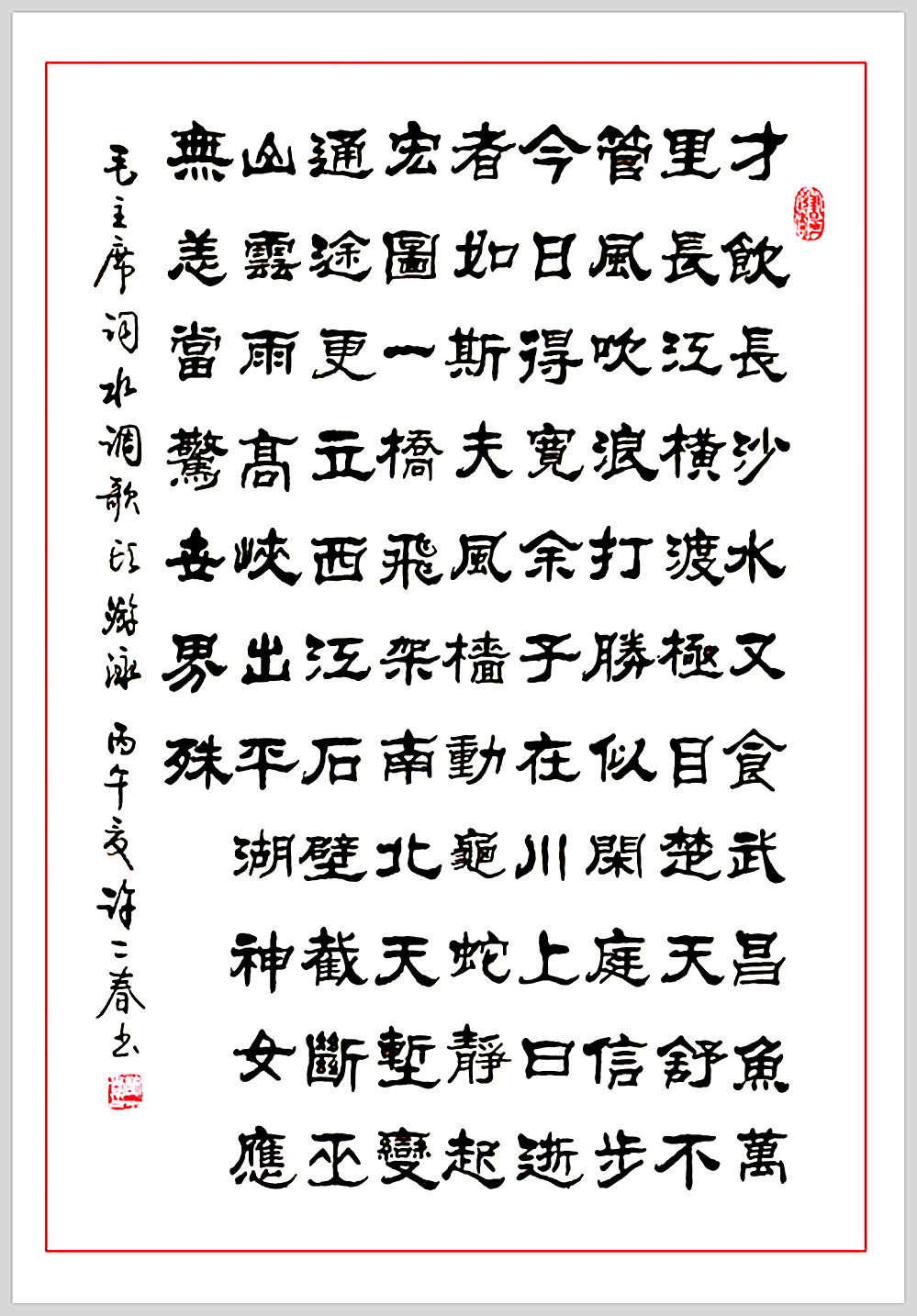 微信图片_20260821203359_725_28.jpg