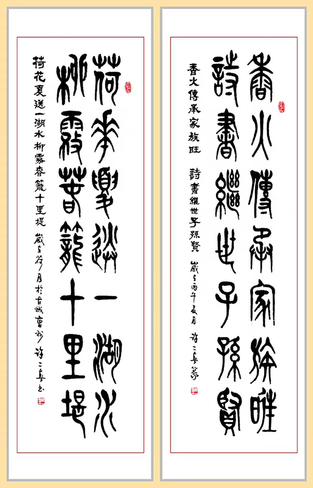 微信图片_20260821203420_728_28.jpg