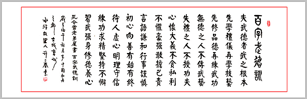 微信图片_20260821203804_742_28.jpg