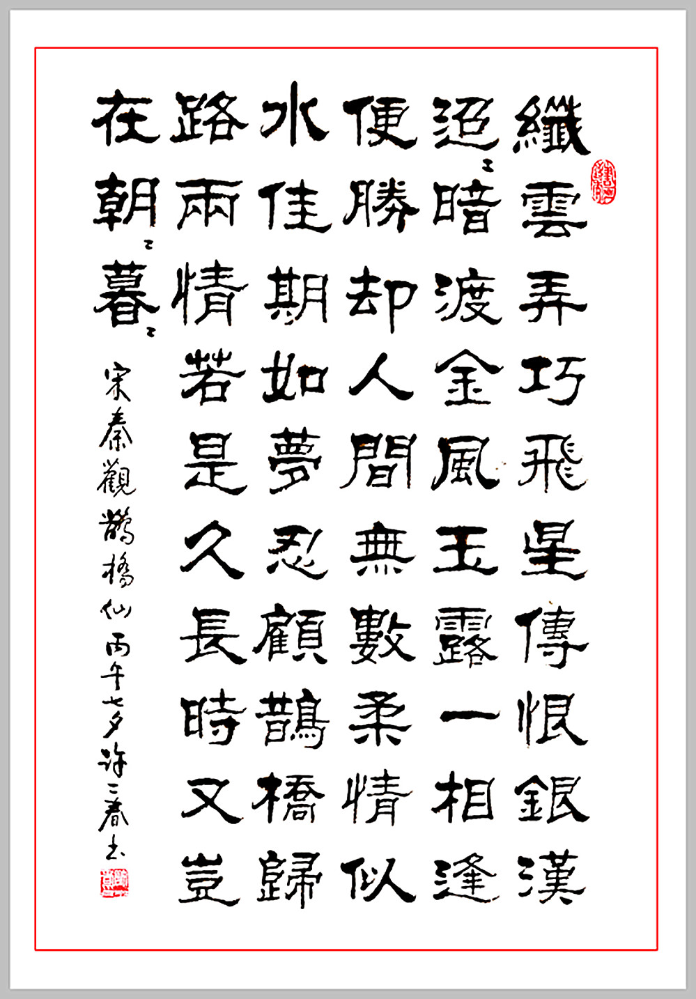 微信图片_20260821203657_739_28.jpg