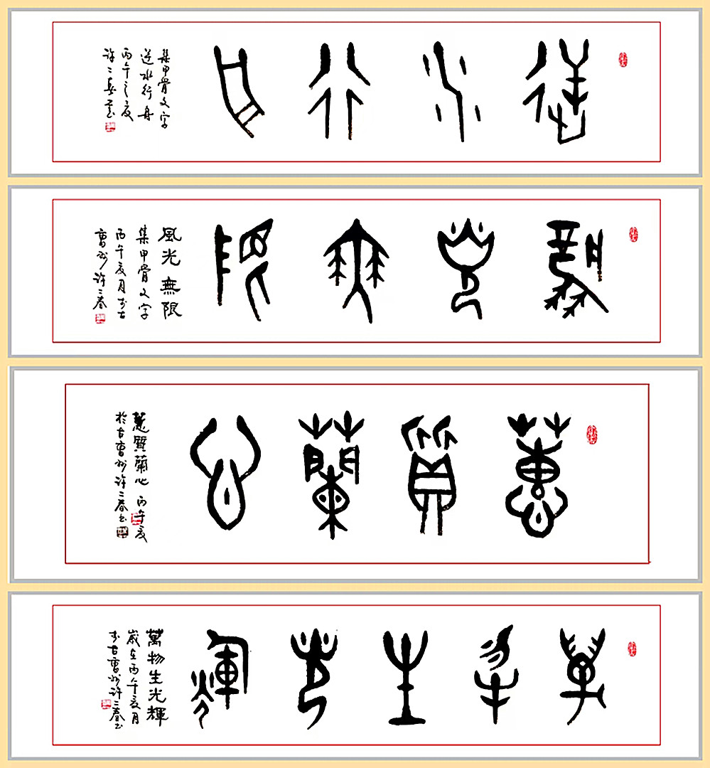 微信图片_20260821203408_726_28.jpg