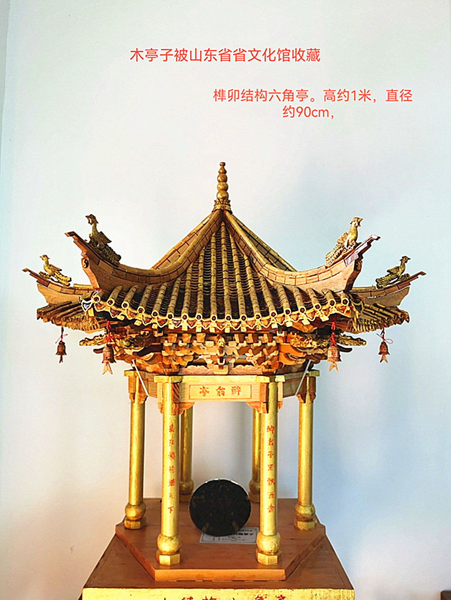 微信图片_20260829125829_824_28.jpg