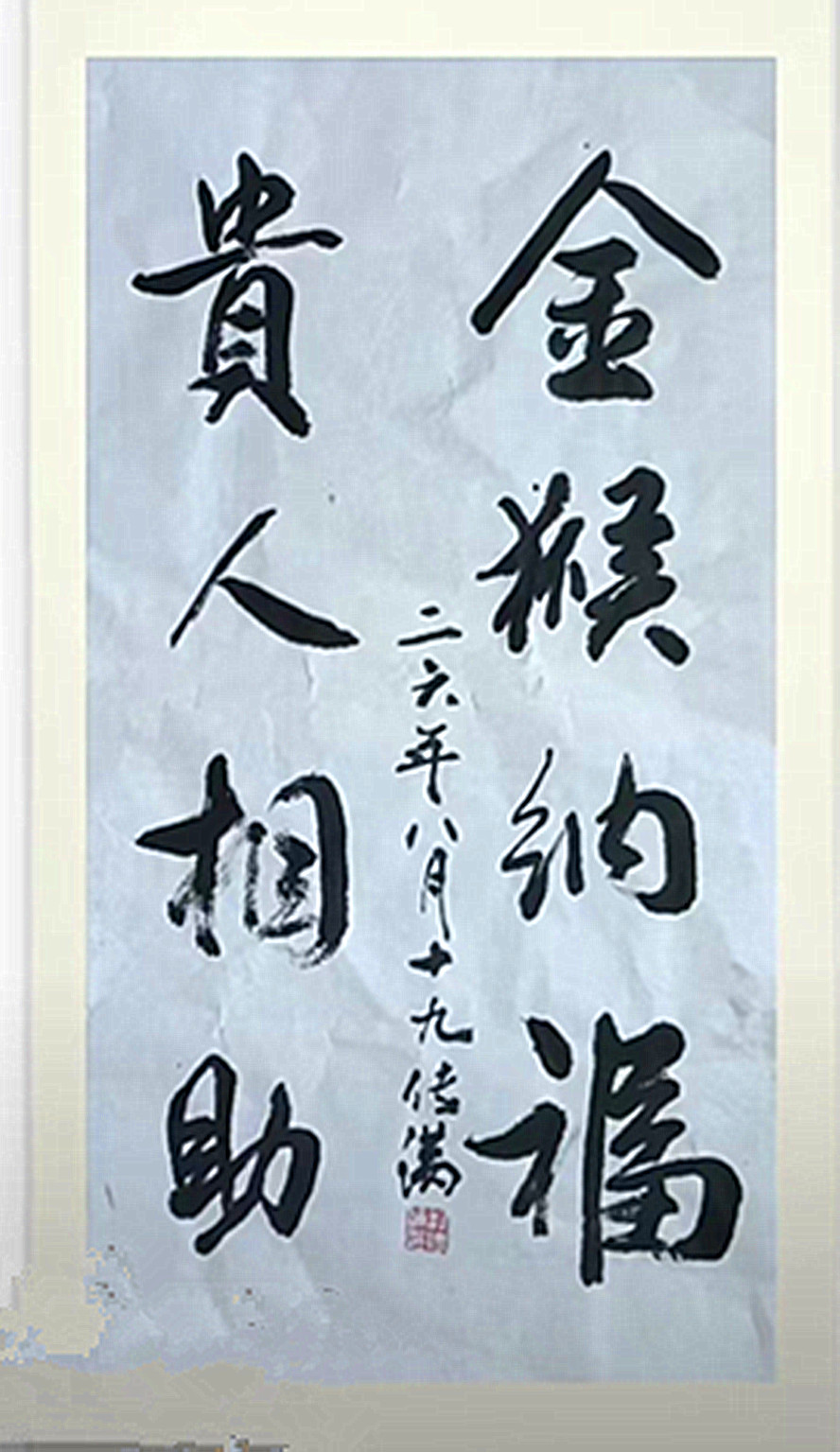 微信图片_20260901085208_934_28.jpg