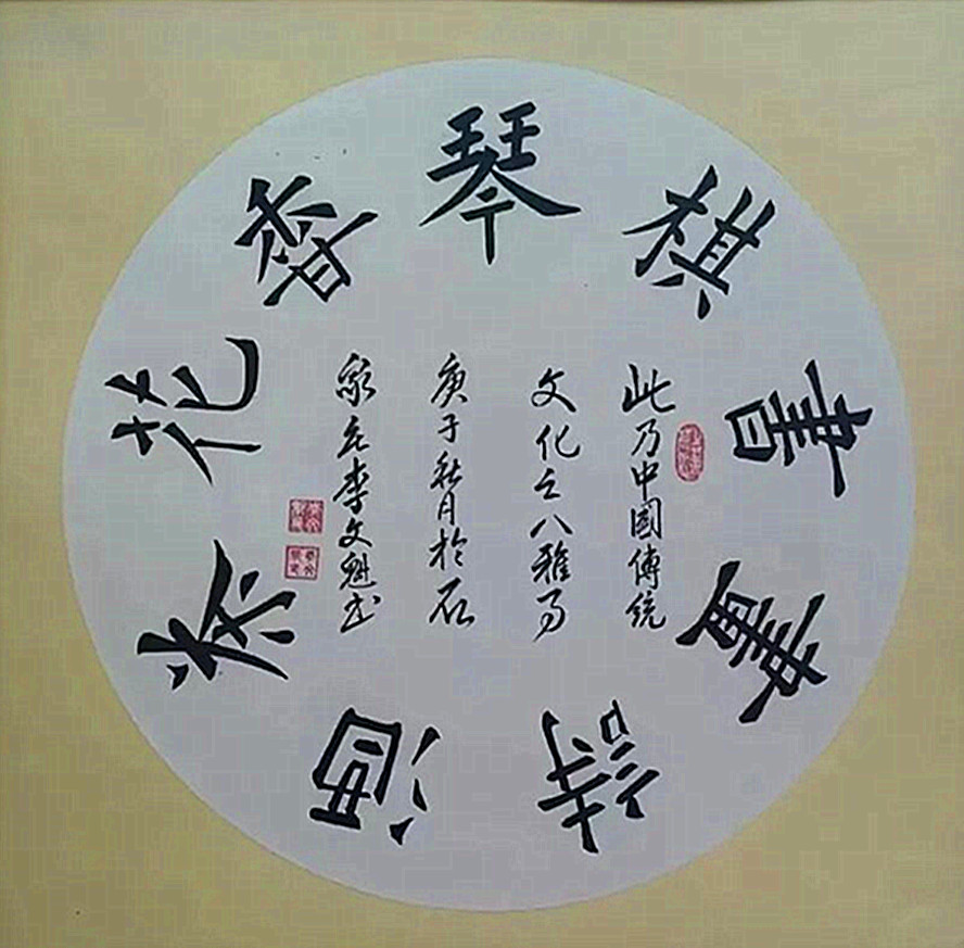 微信图片_2026-09-01_102208_831.jpg